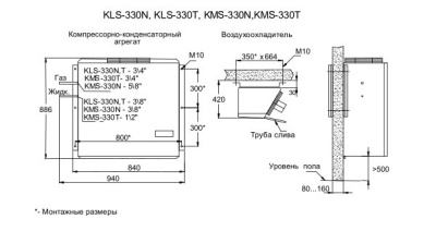 Cплит-система Ариада KLS 335T