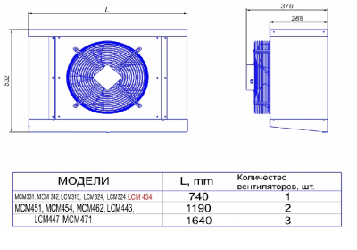 Сплит-система Intercold MCM 342 FT