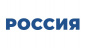 Россия Россия